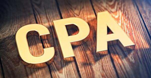  cpa是什么证书 cpa考试科目有哪些 2024cpa考试时间
